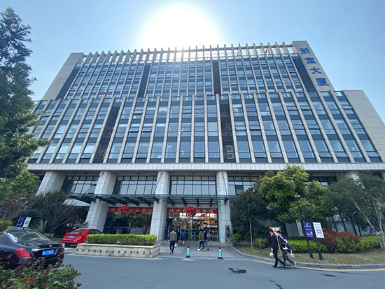 太阳城官网(中国)集团有限公司