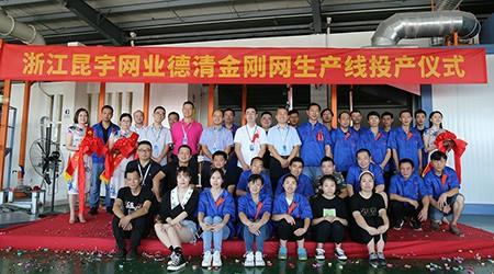 新闻资讯-太阳城官网