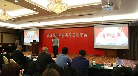 新闻资讯-太阳城官网