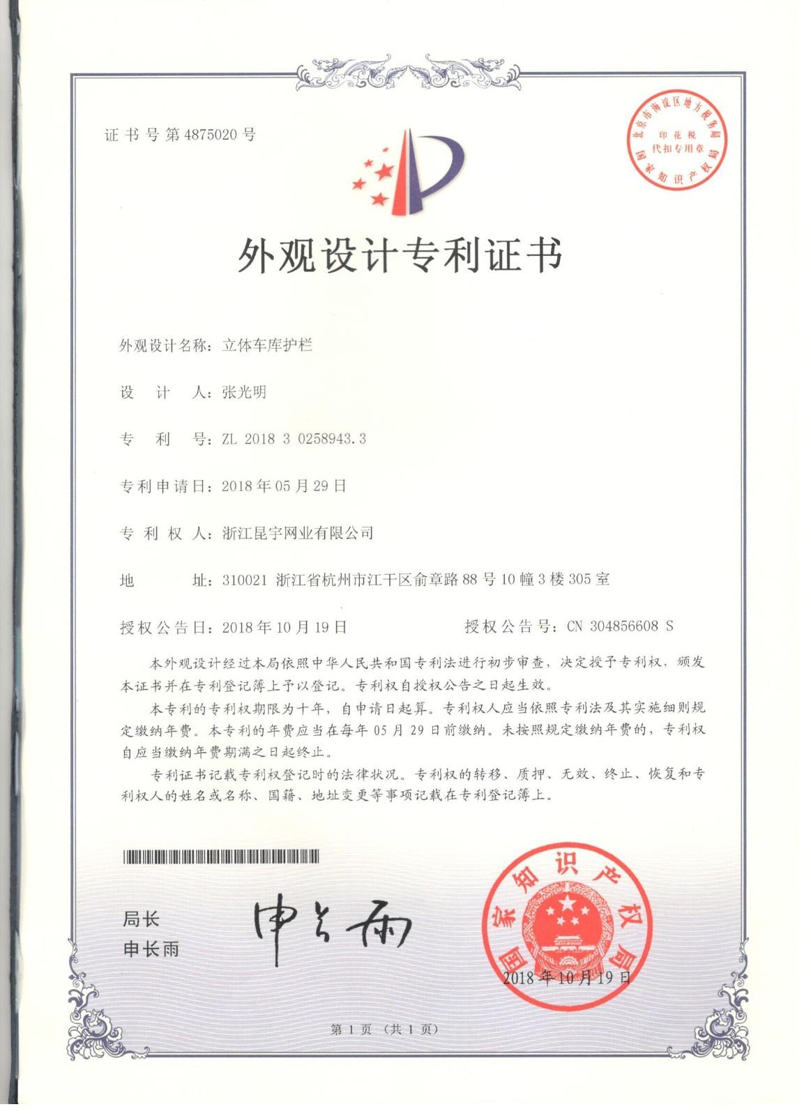 声誉资质-太阳城官网