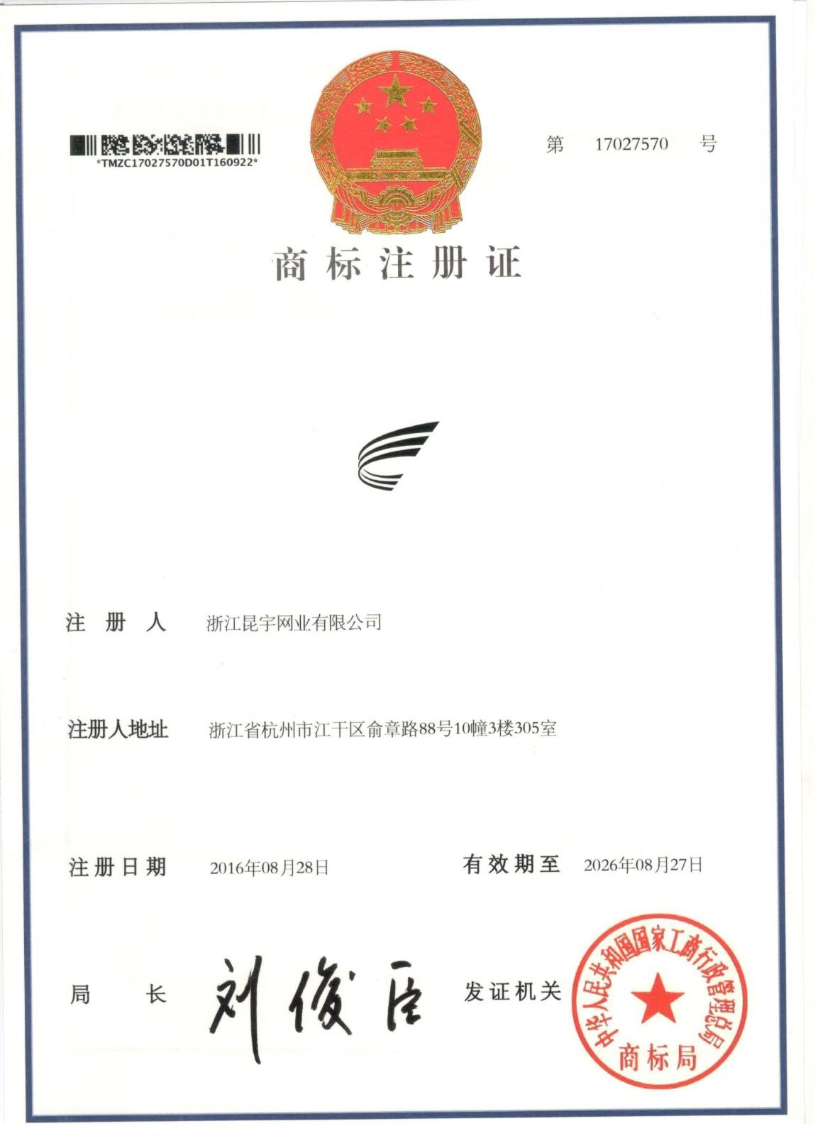 声誉资质-太阳城官网