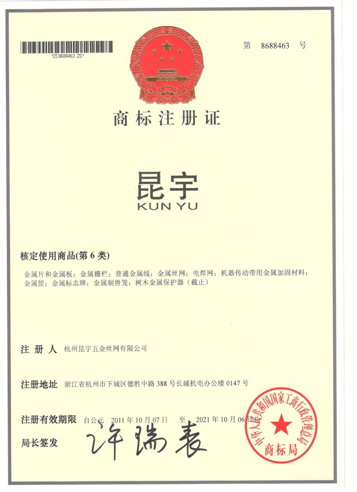声誉资质-太阳城官网