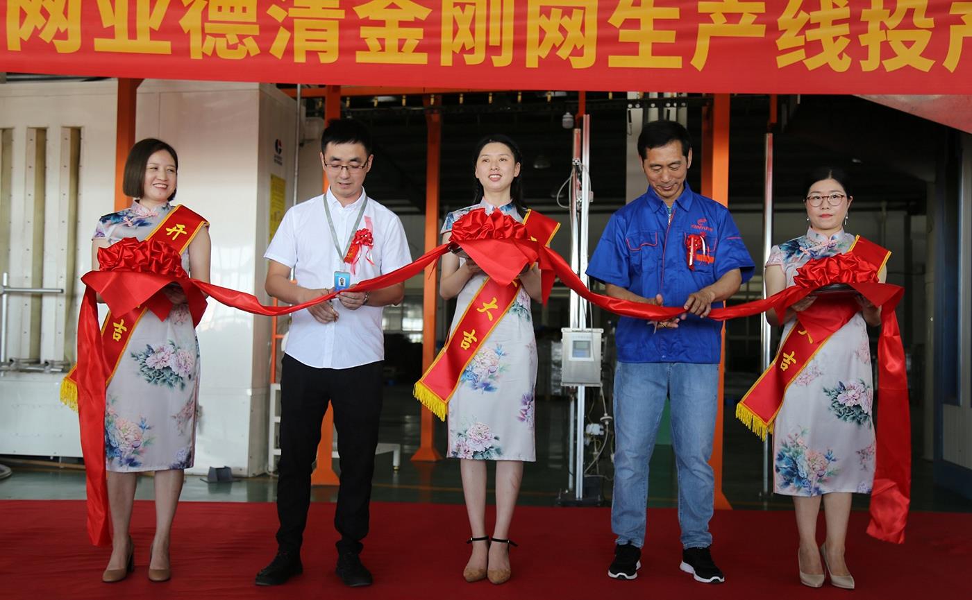太阳城官网(中国)集团有限公司