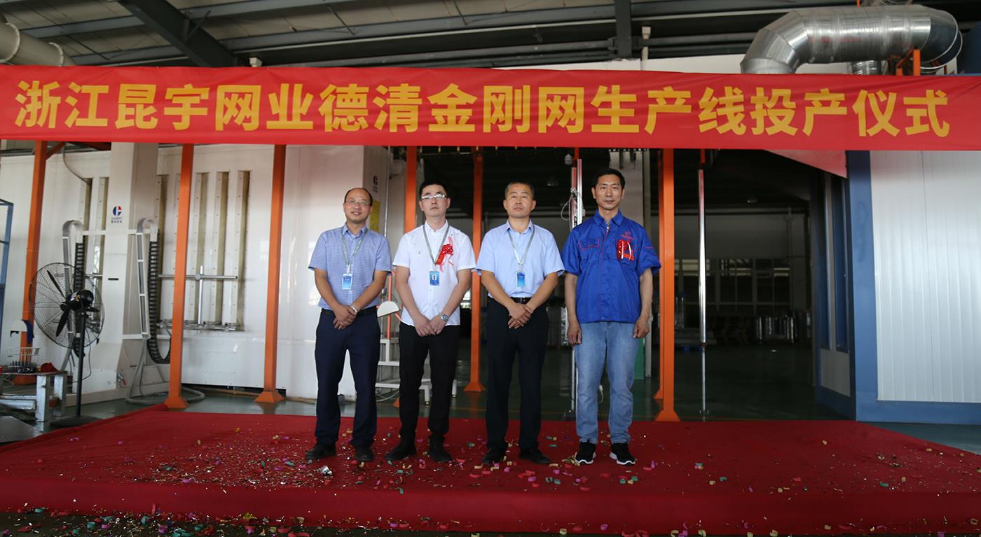 太阳城官网(中国)集团有限公司