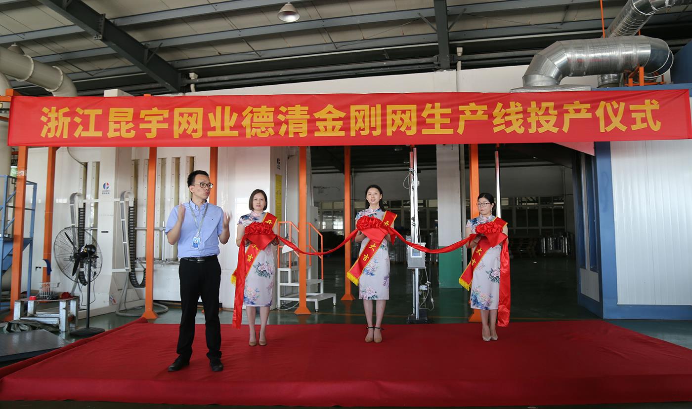 太阳城官网(中国)集团有限公司