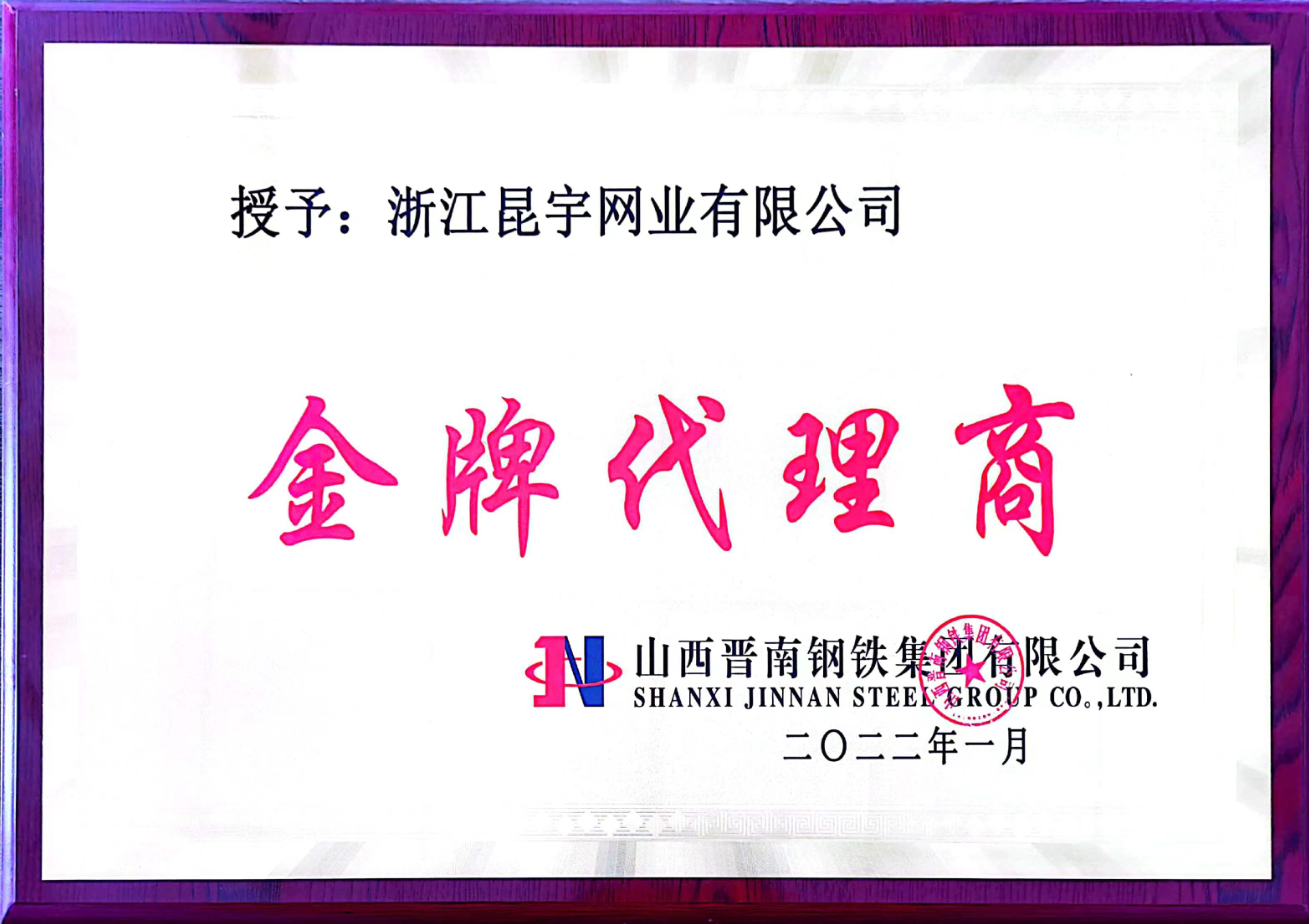 声誉资质-太阳城官网