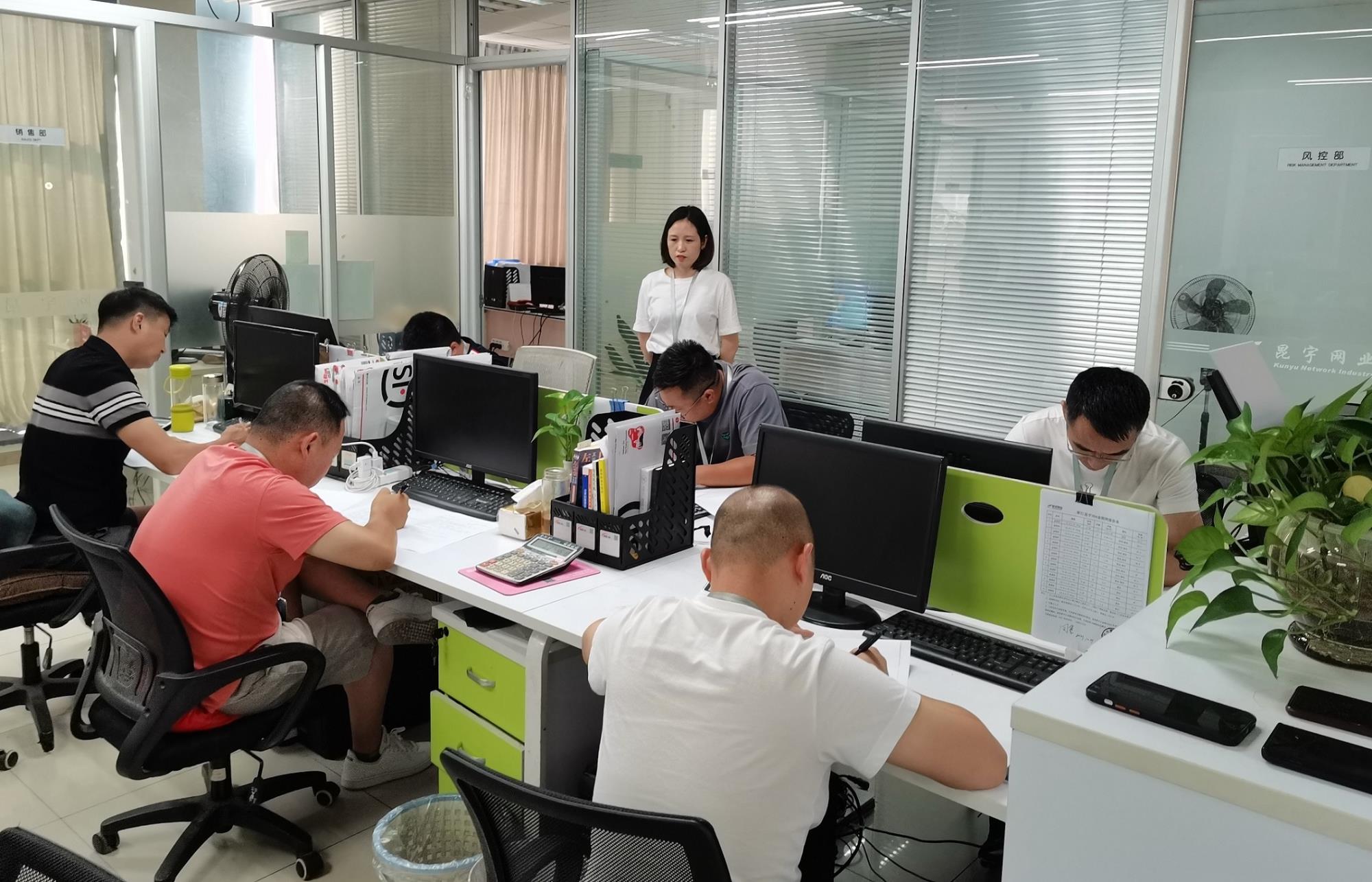 太阳城官网(中国)集团有限公司