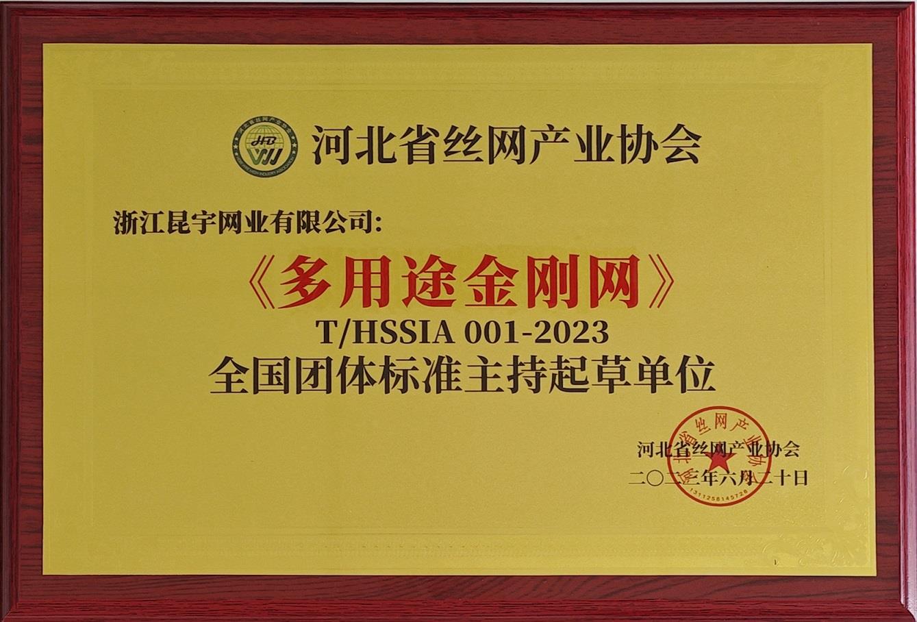 太阳城官网(中国)集团有限公司